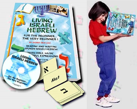 Read more: Living Israeli Hebrew - Full Color Book + Audio Download